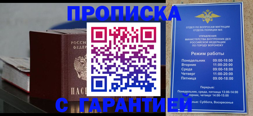 найти адрес прописки в Тыве